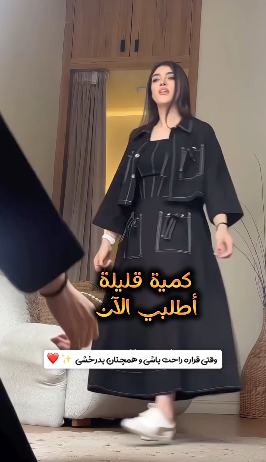 🌸 Cerise Noire 💖